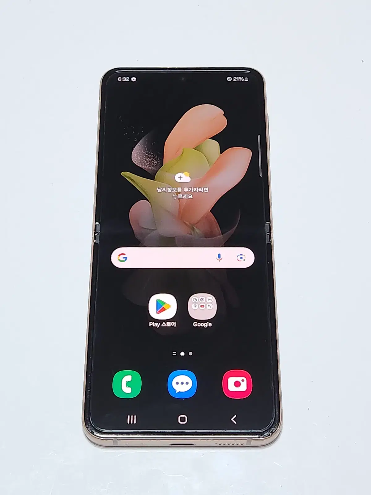 えだまめ GALAXY zflip5 本体 Galaxy Z Flip5 256GB スマホ本体